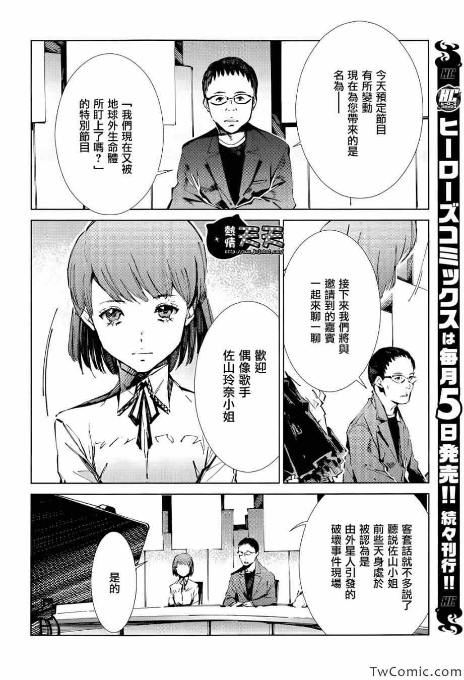 第16话