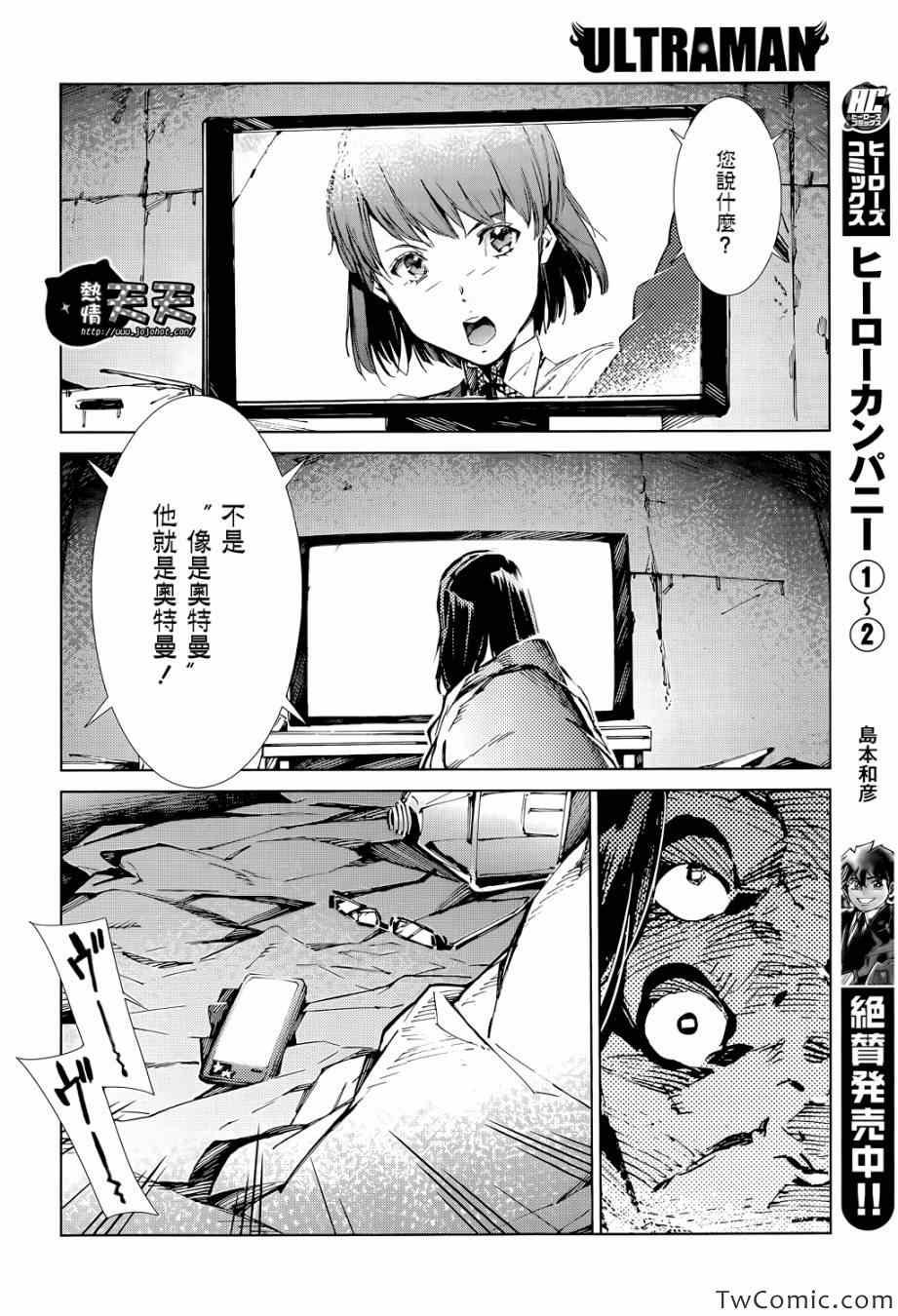 第16话