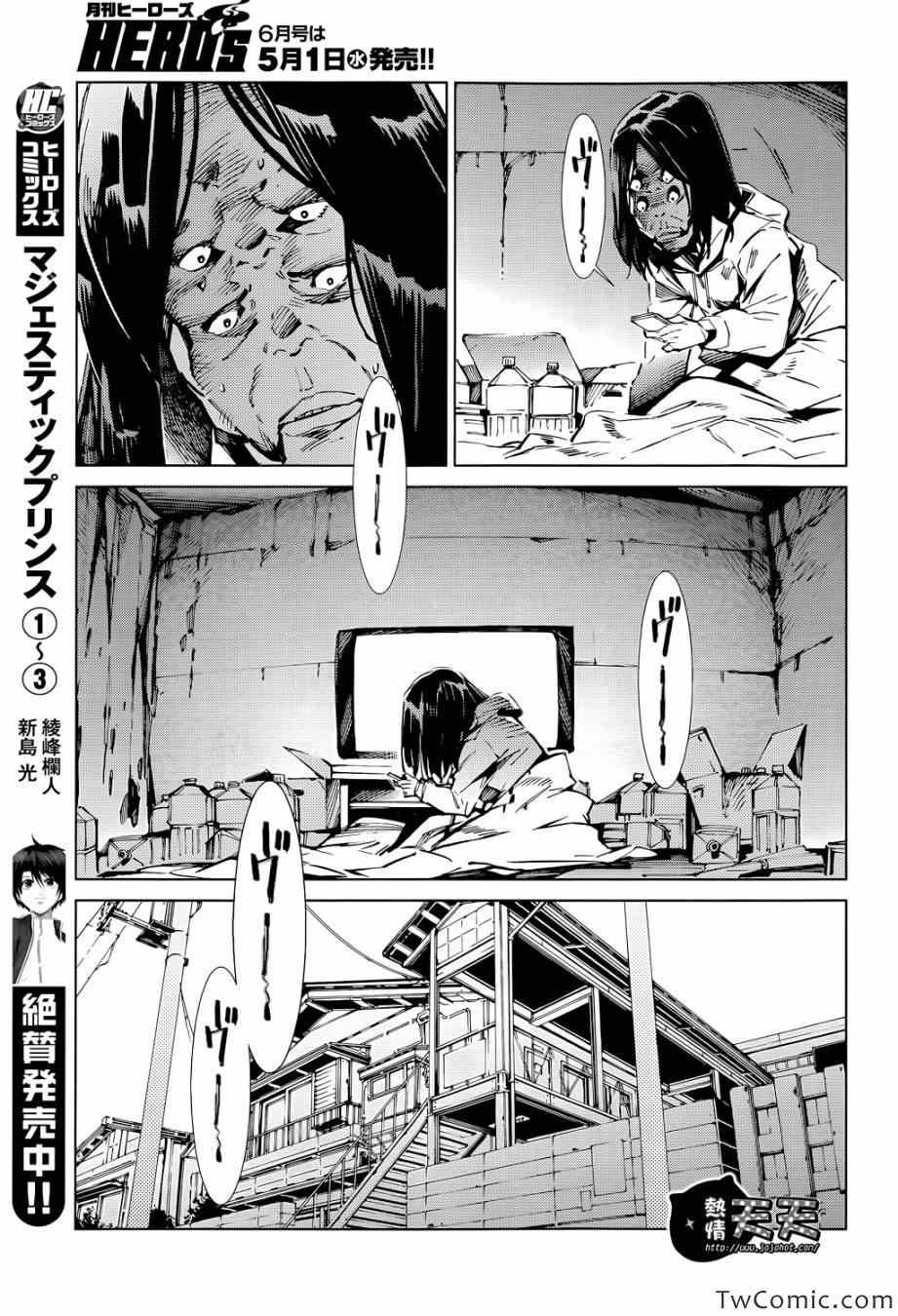第16话