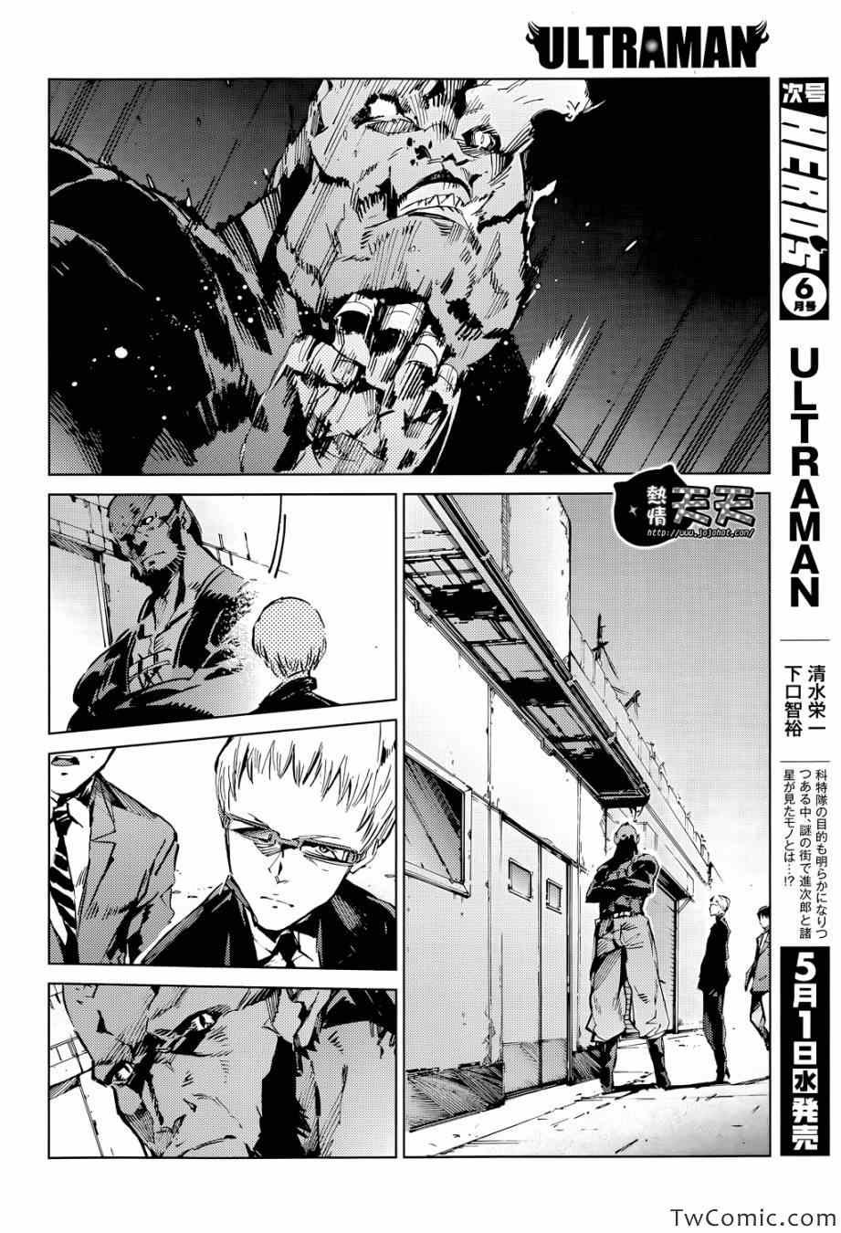 第16话