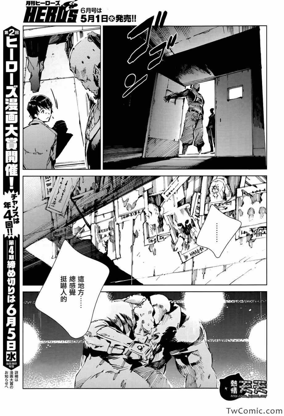 第16话