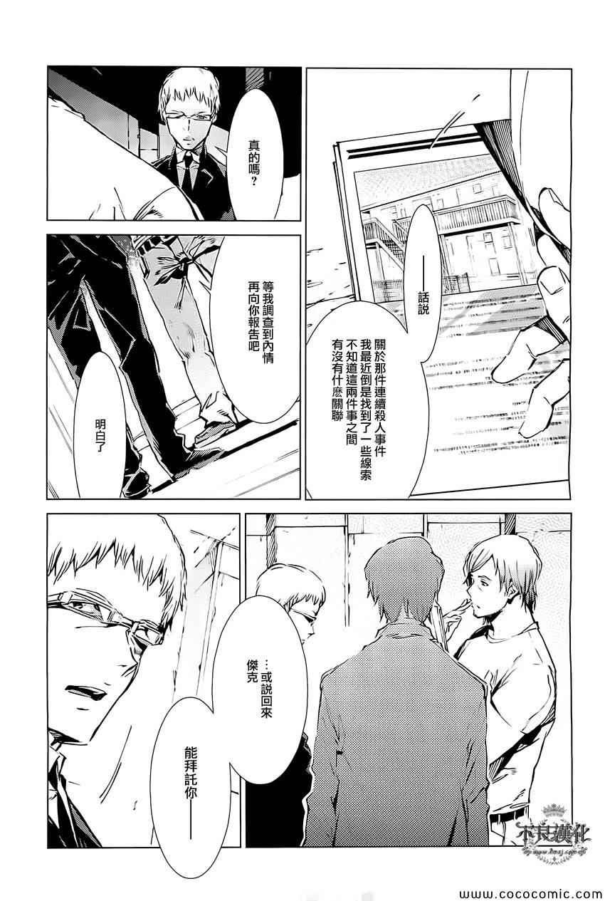 第17话