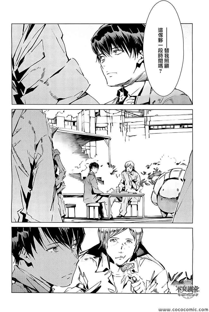 第17话
