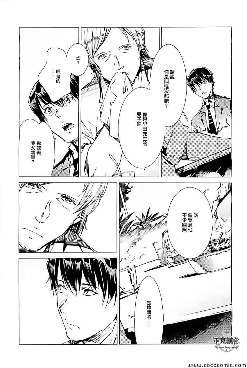 第17话