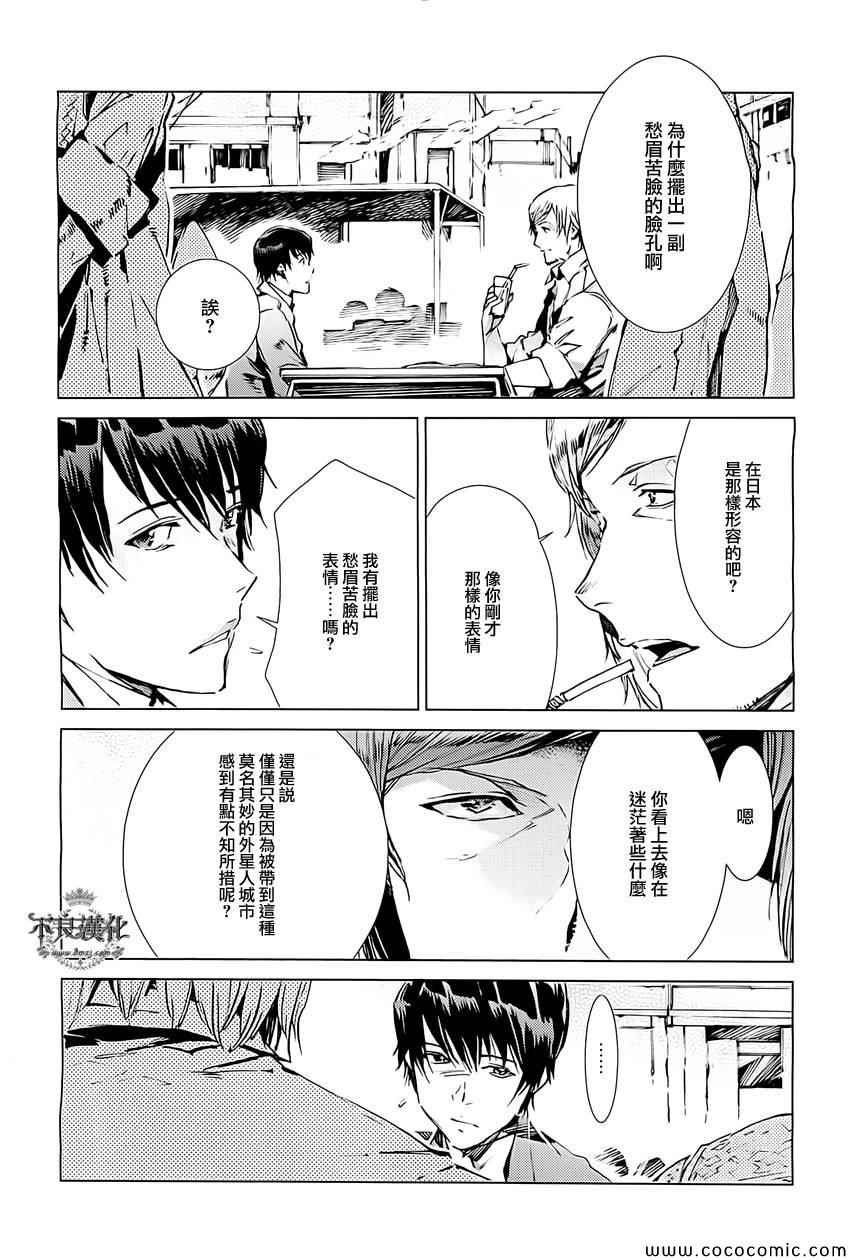 第17话
