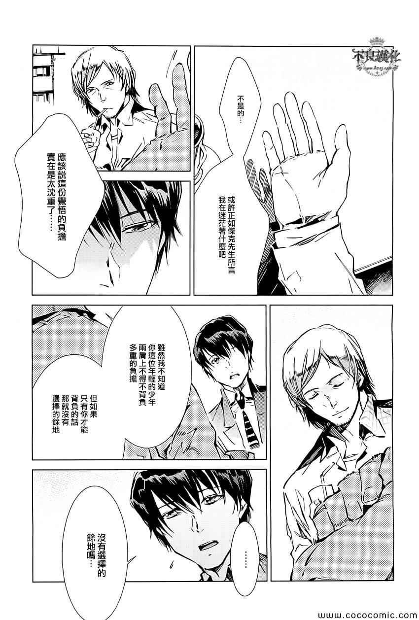 第17话