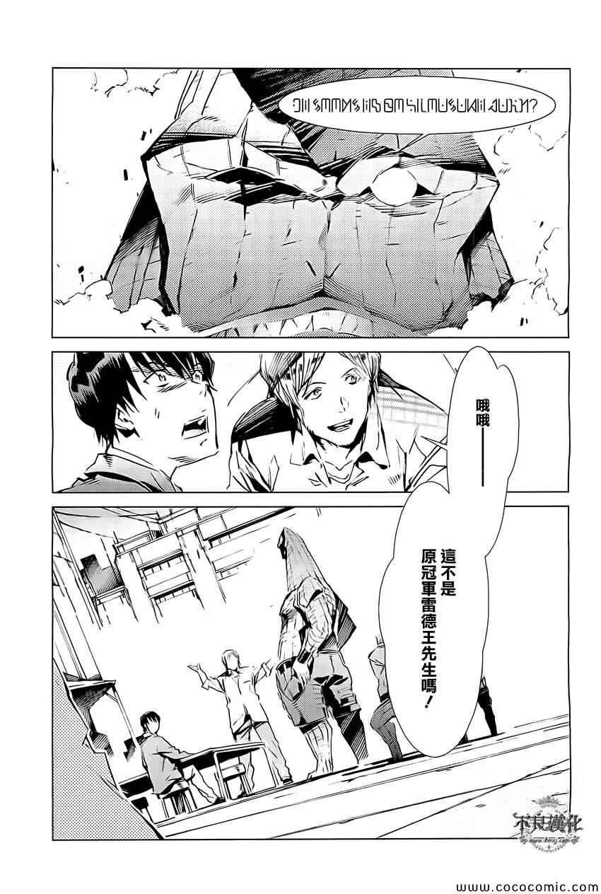 第17话