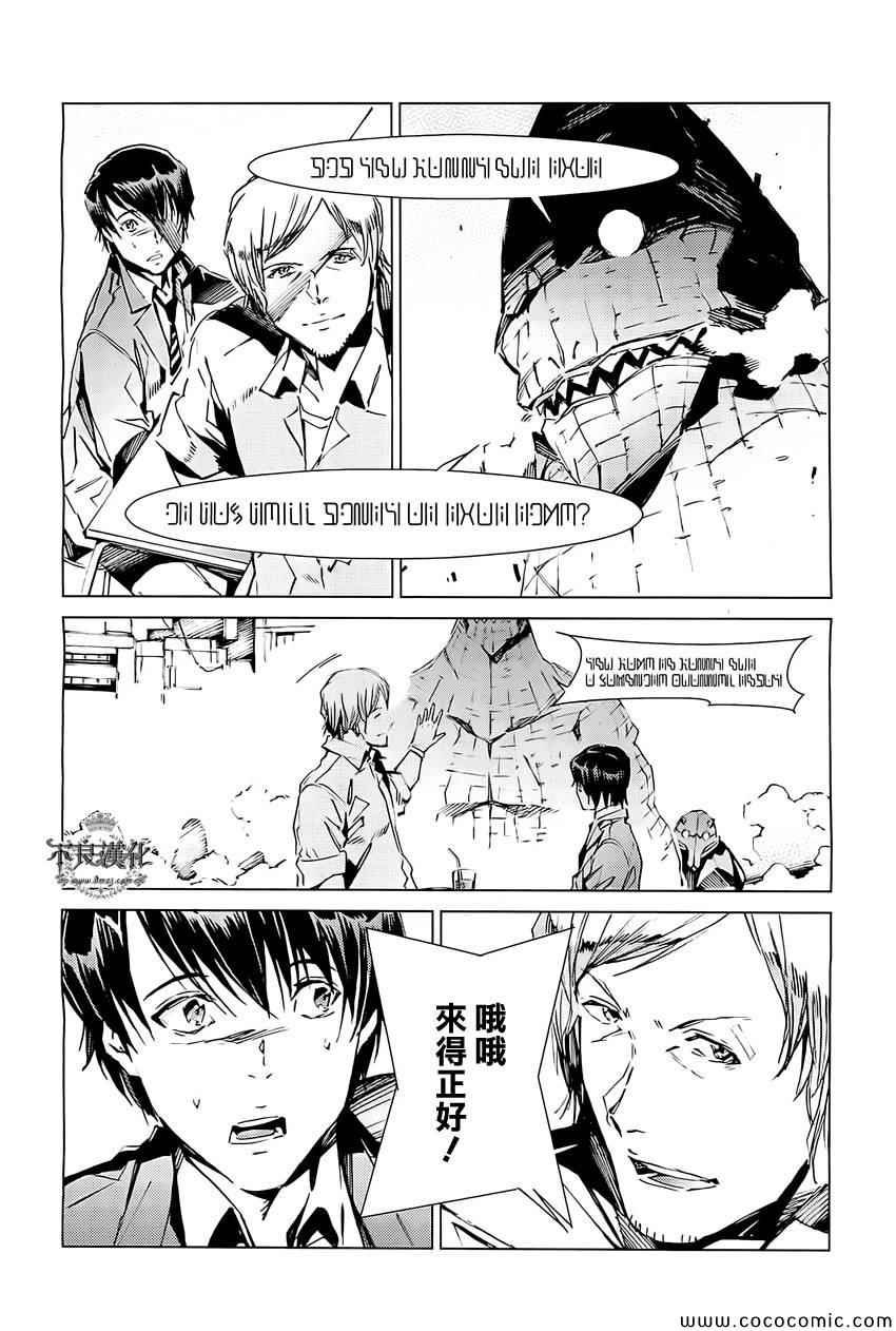 第17话