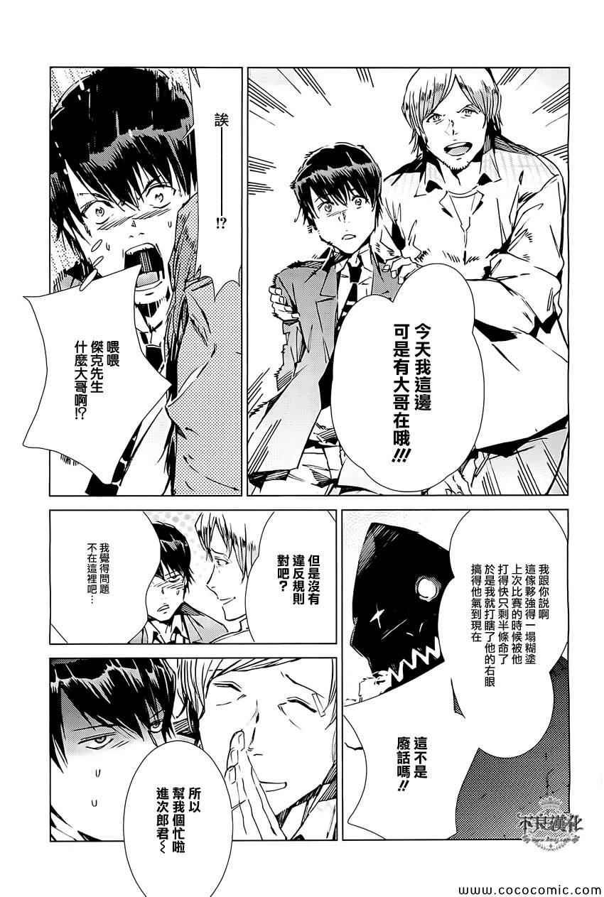 第17话