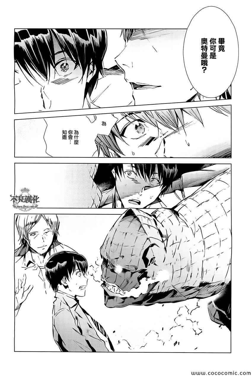 第17话