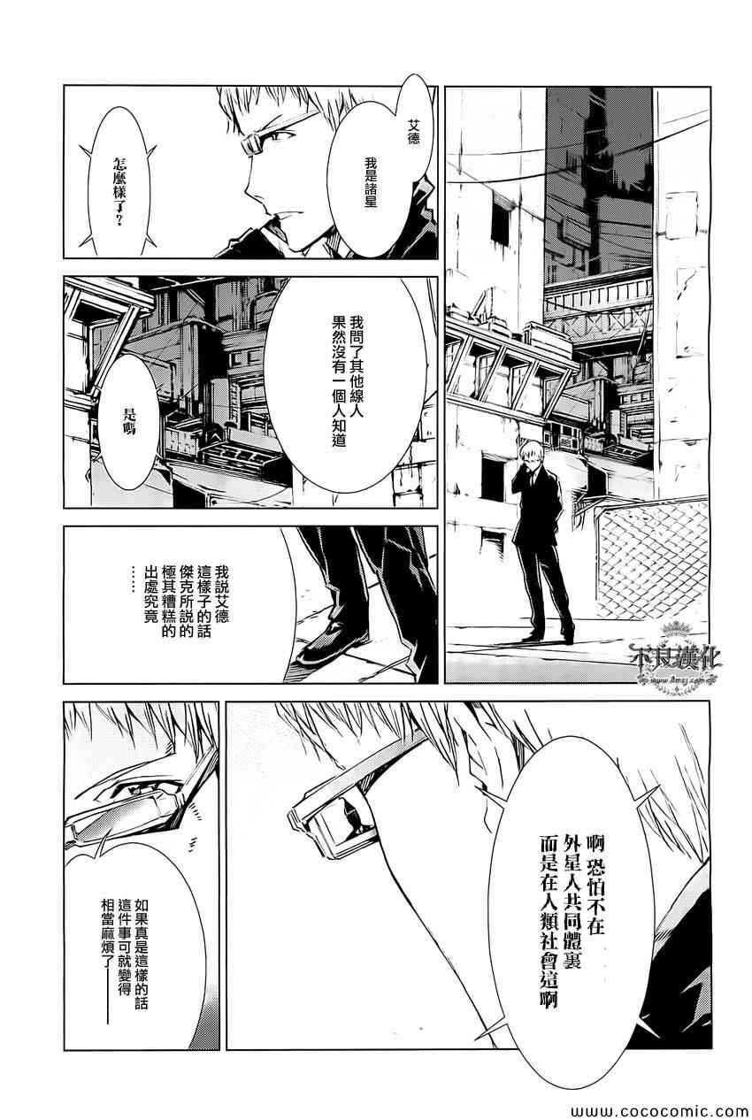 第17话