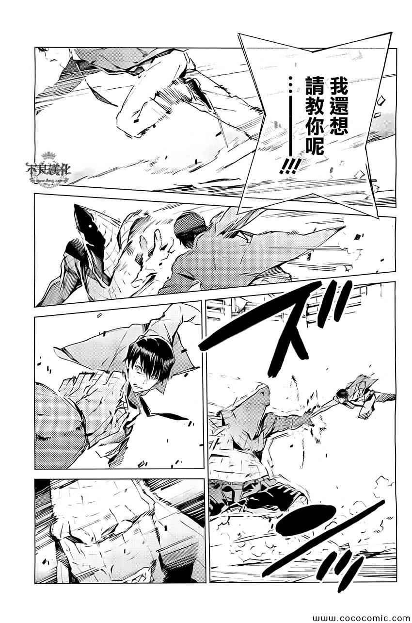 第18话