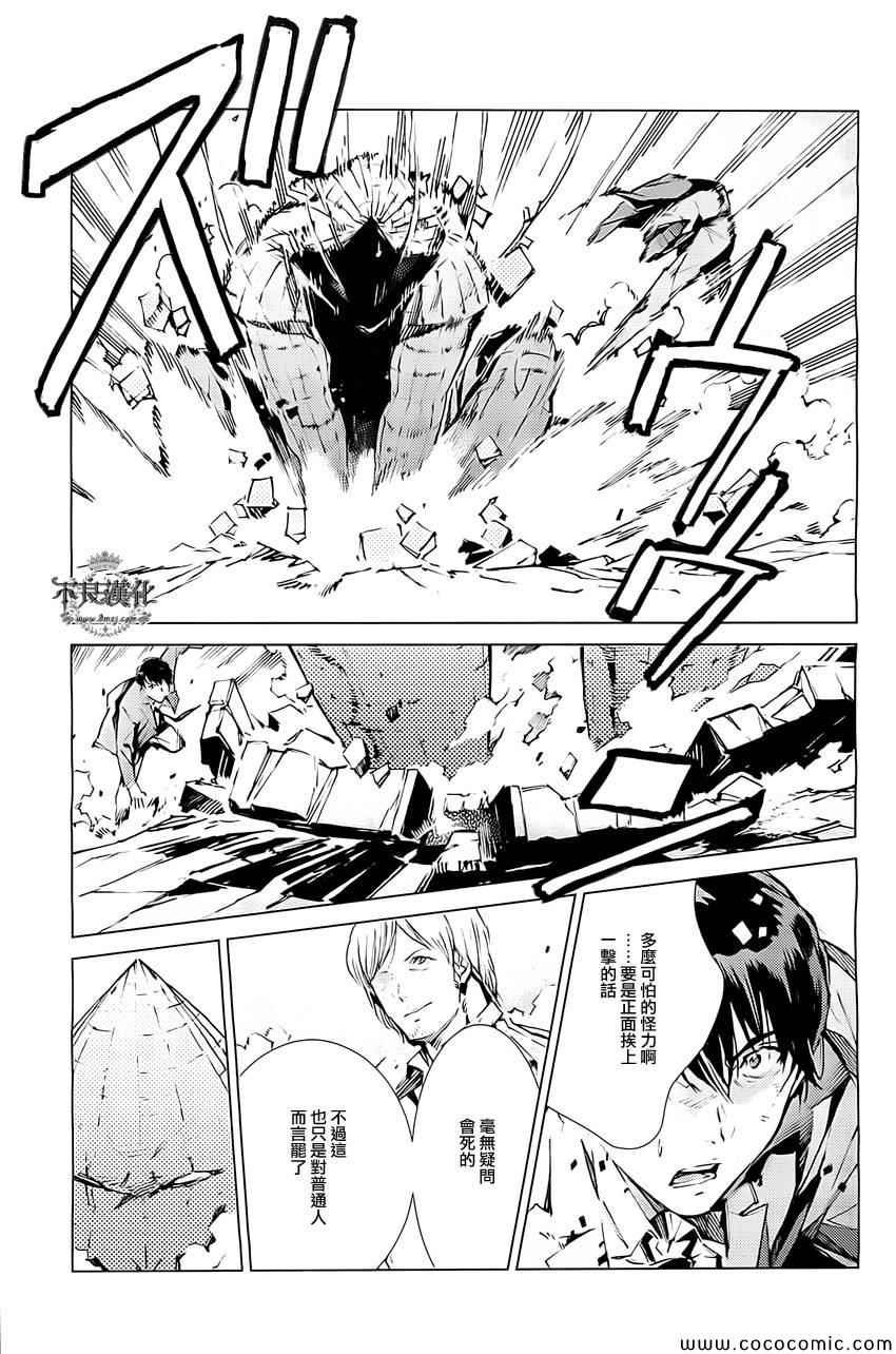 第18话