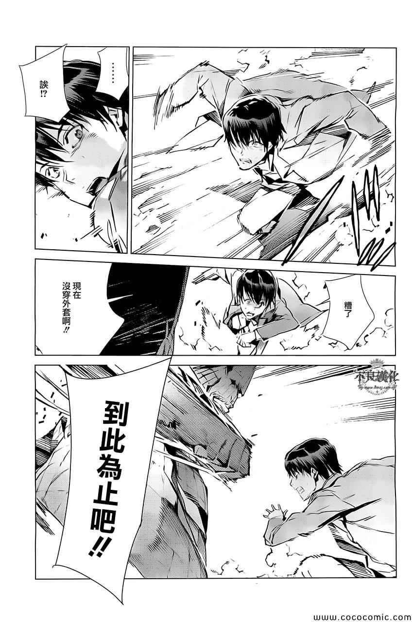 第18话