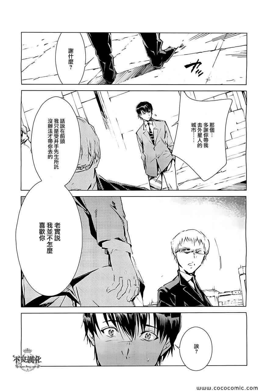 第18话
