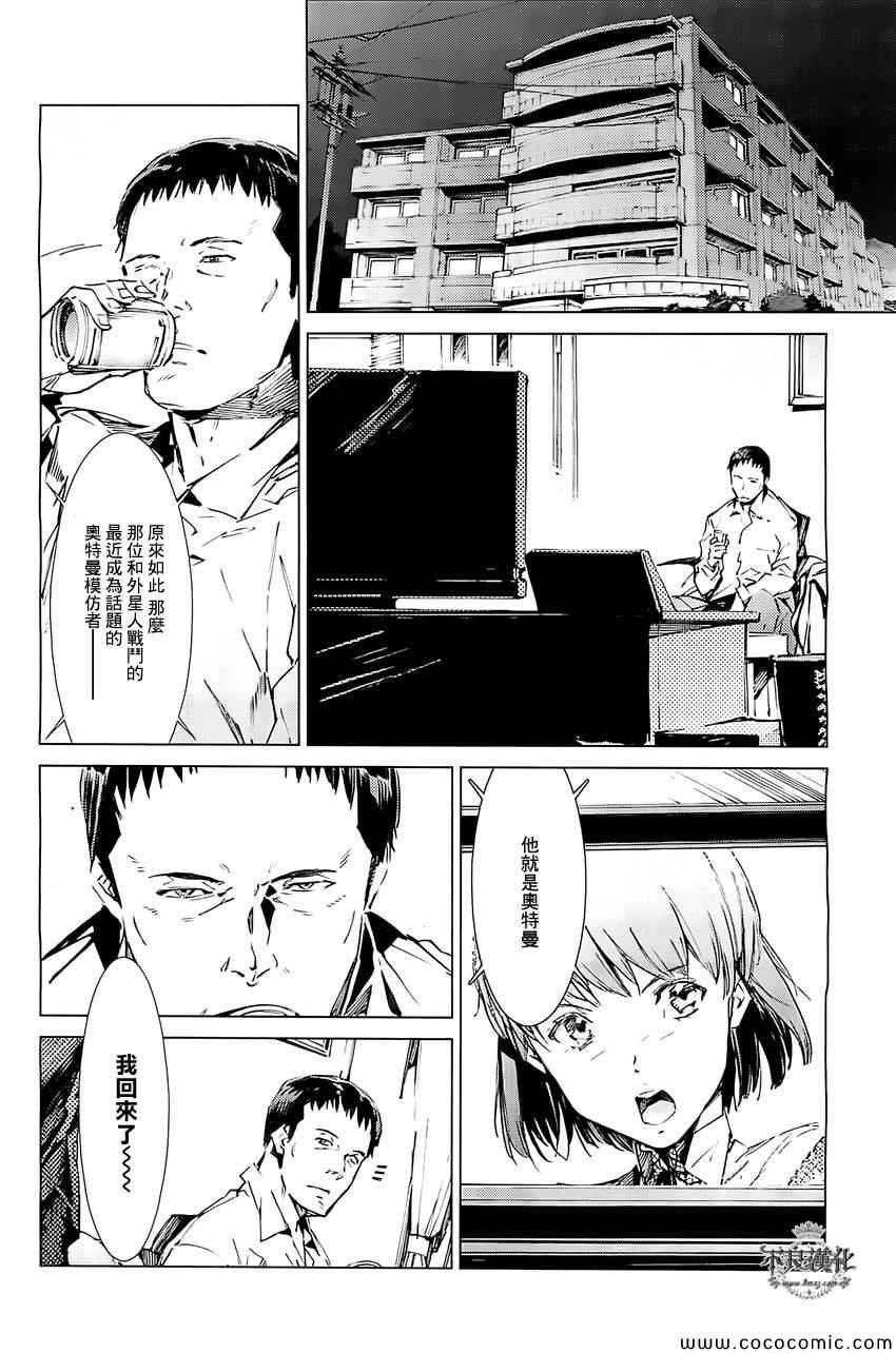 第18话