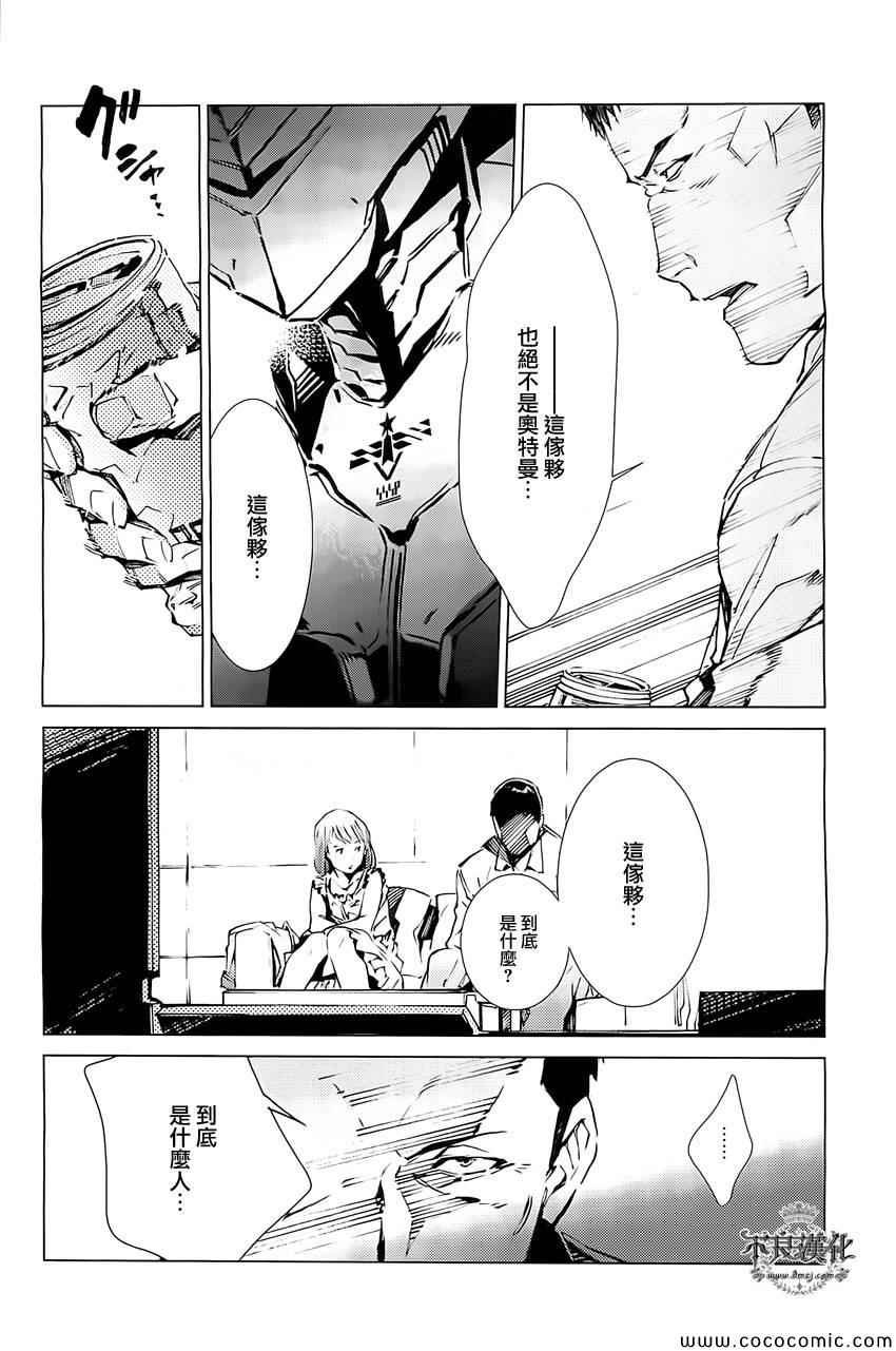 第18话