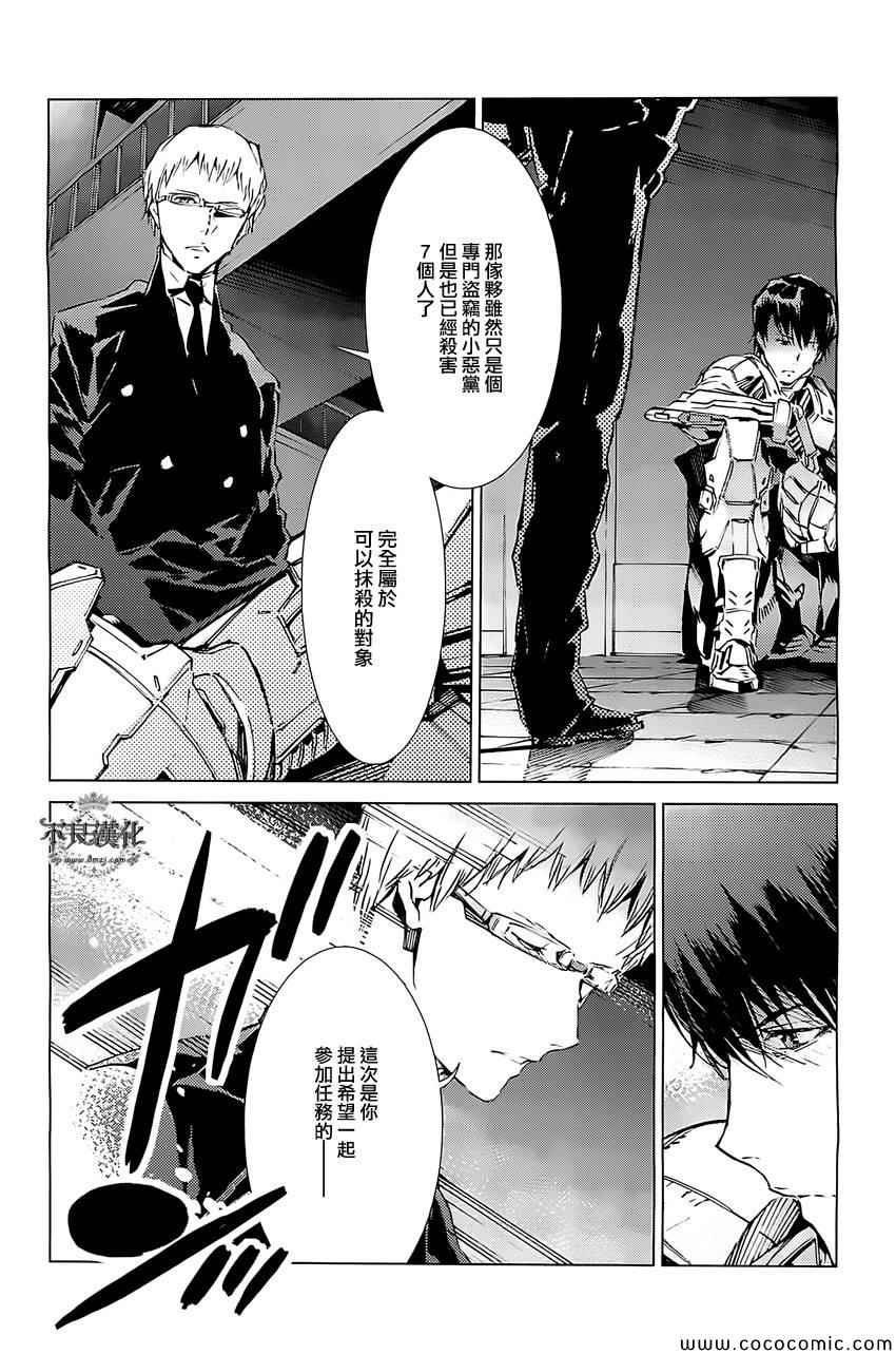 第18话