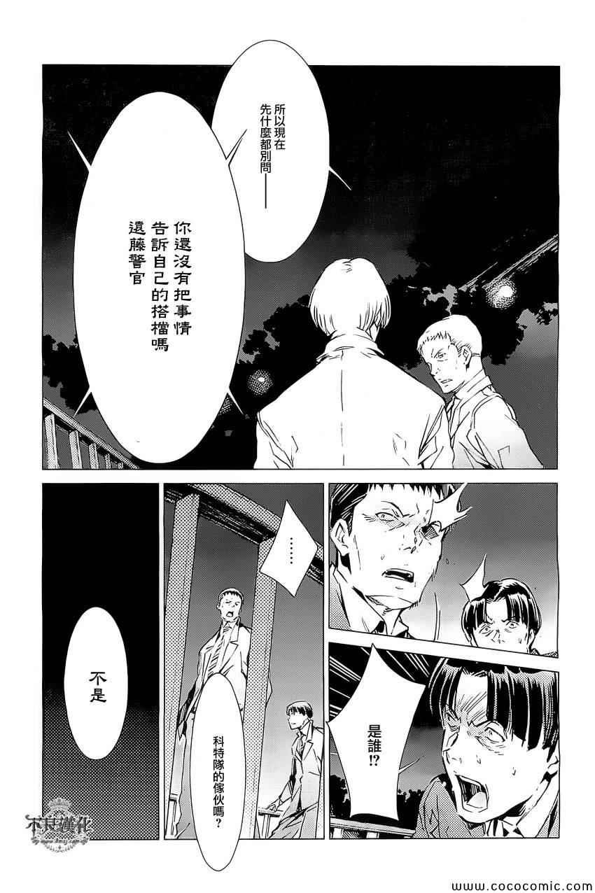 第19话