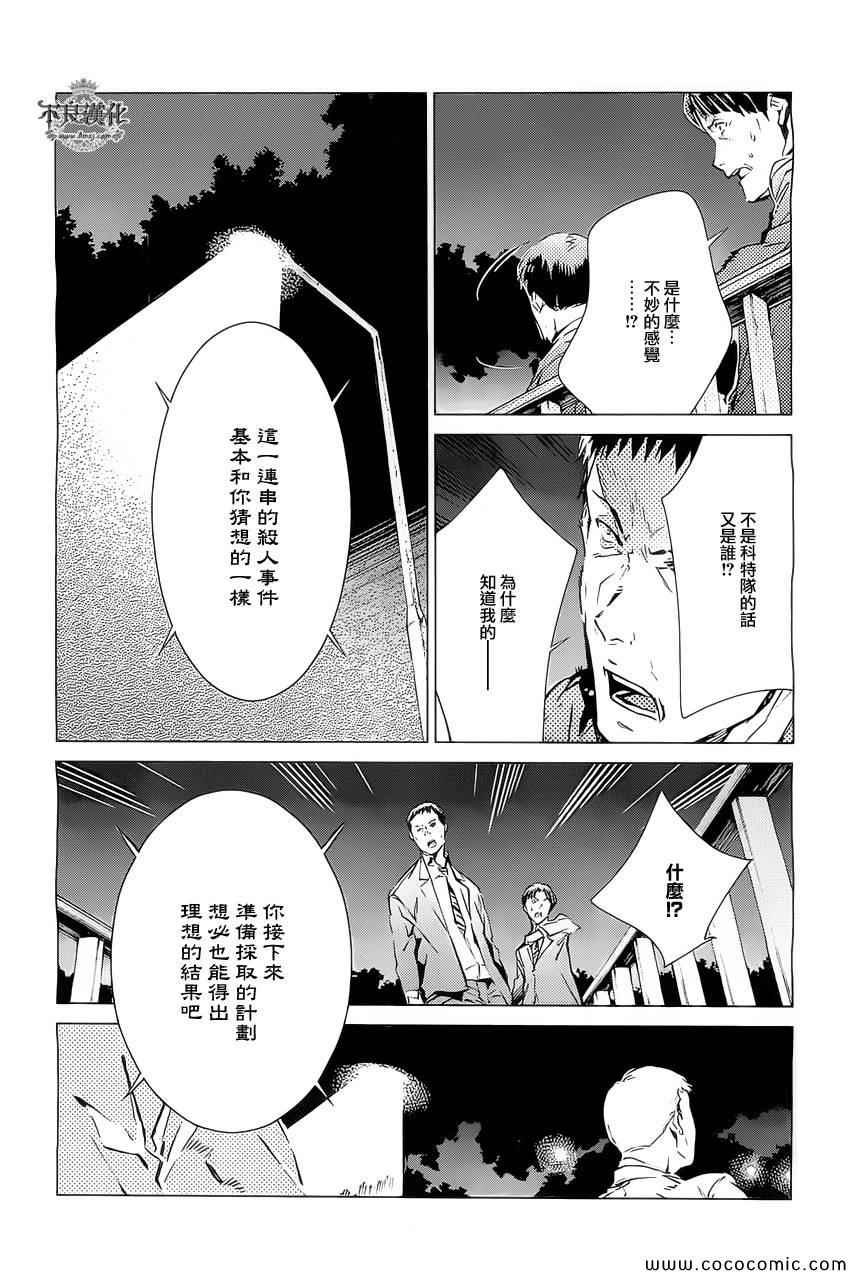 第19话