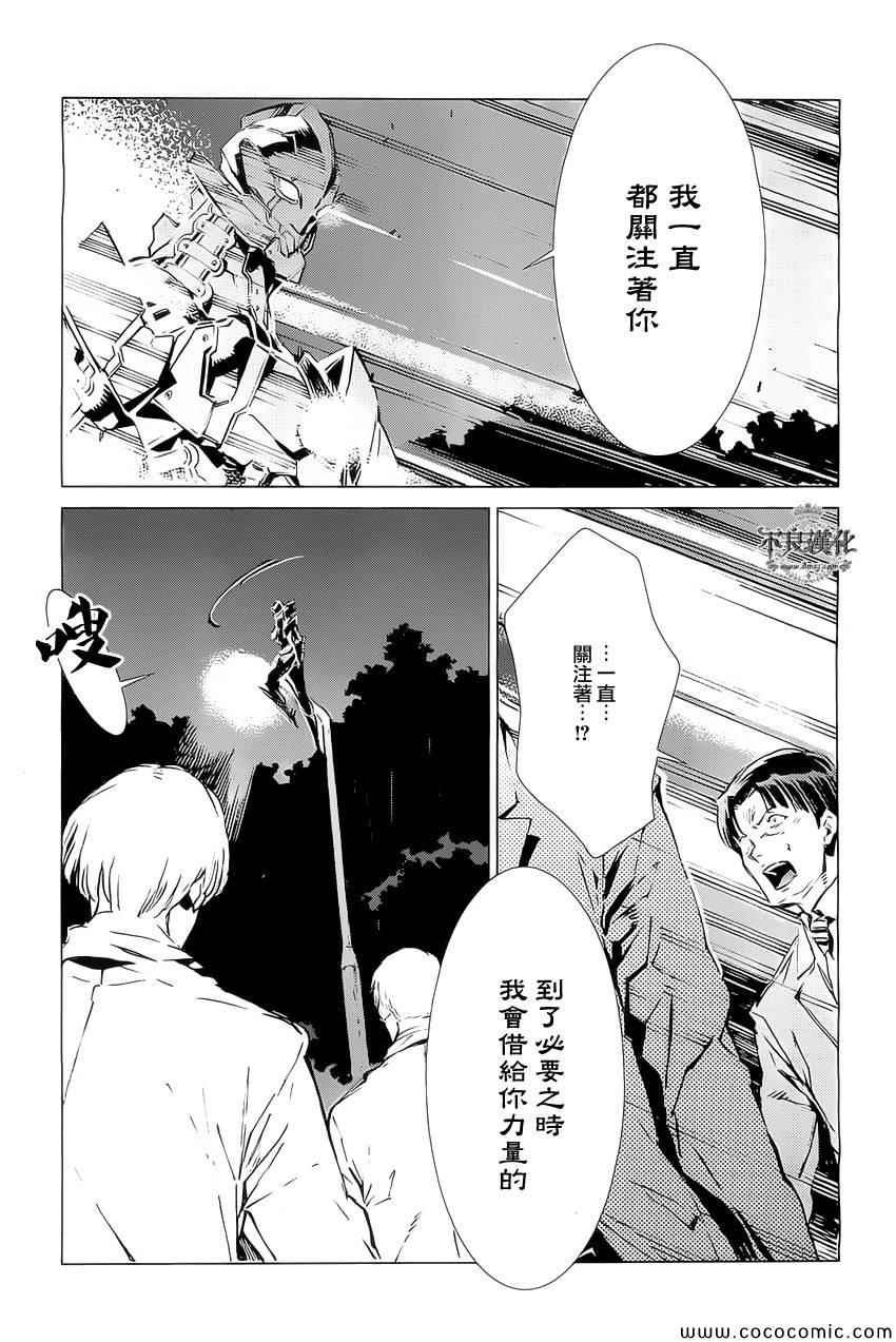 第19话