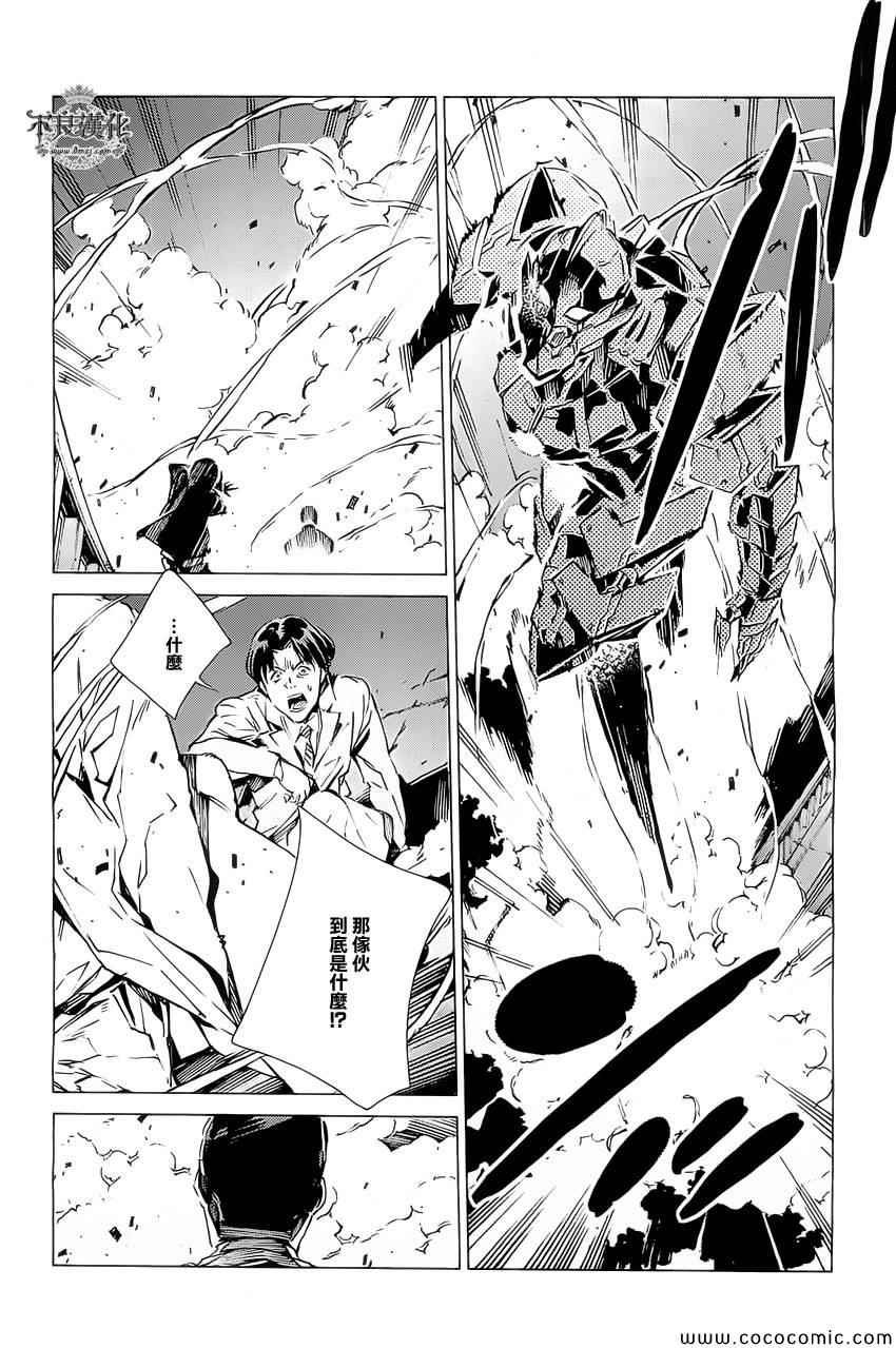 第19话