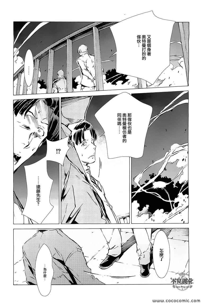 第19话
