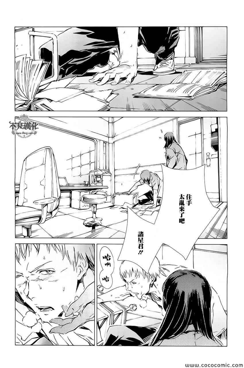 第19话