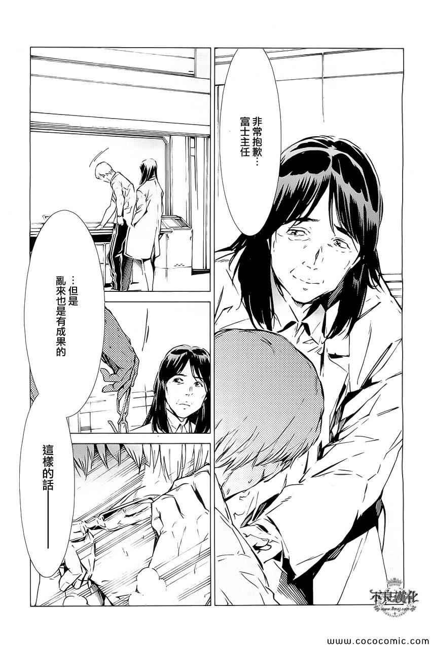 第19话