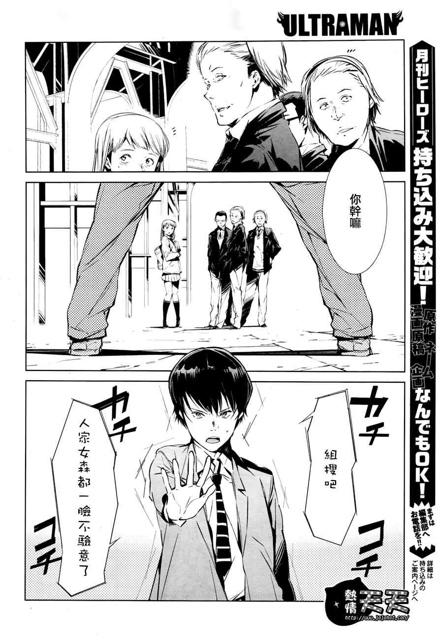 第2话