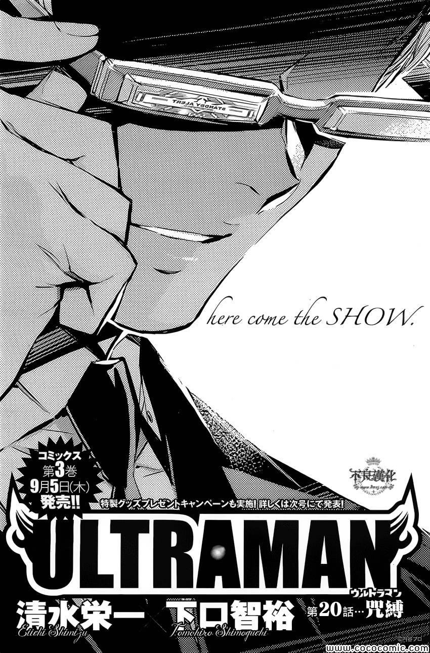 第20话