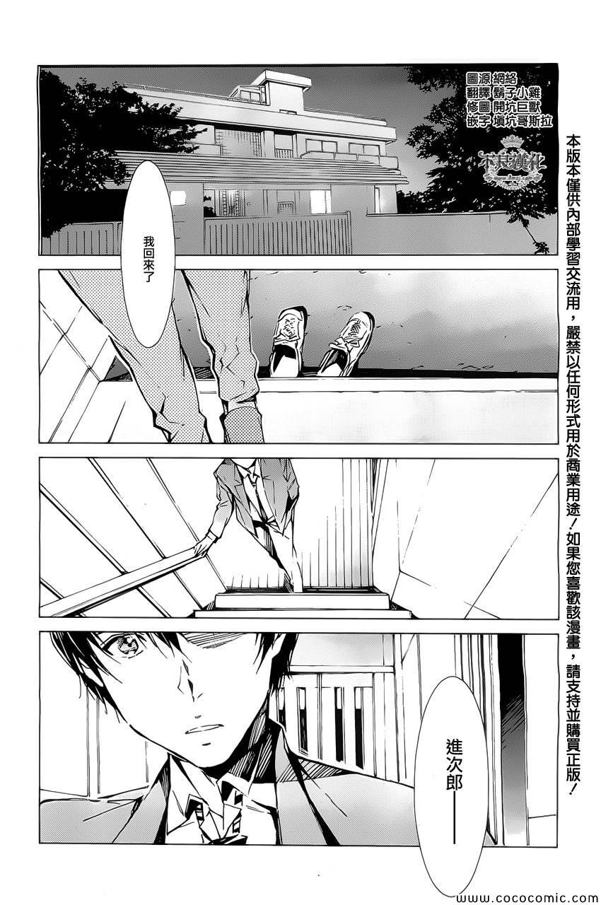 第20话