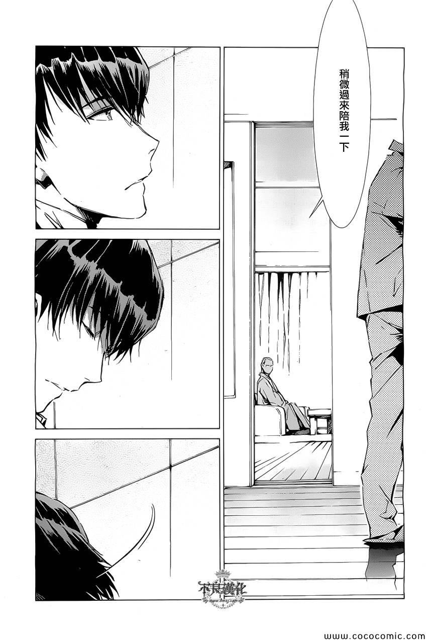 第20话