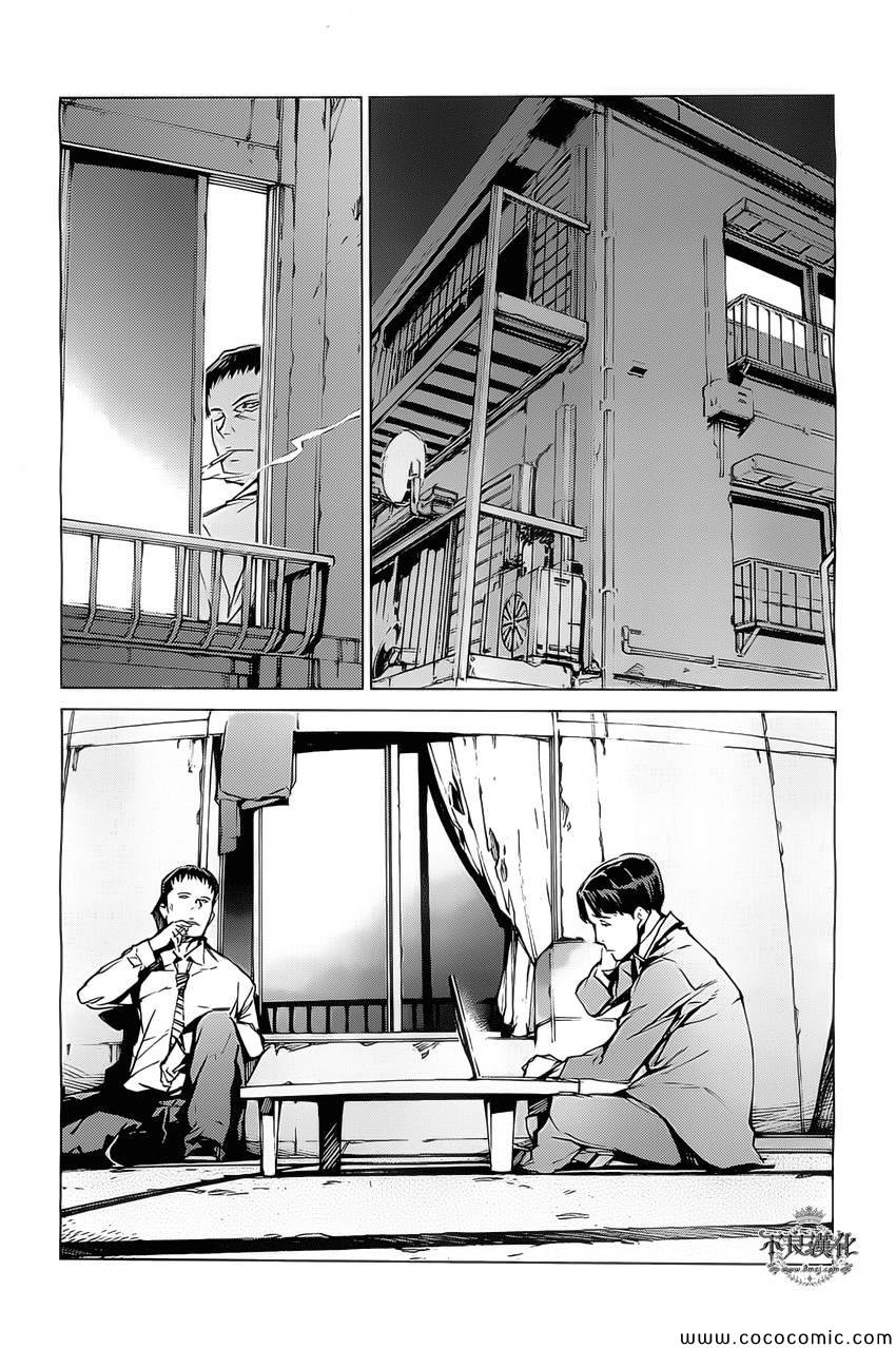 第20话