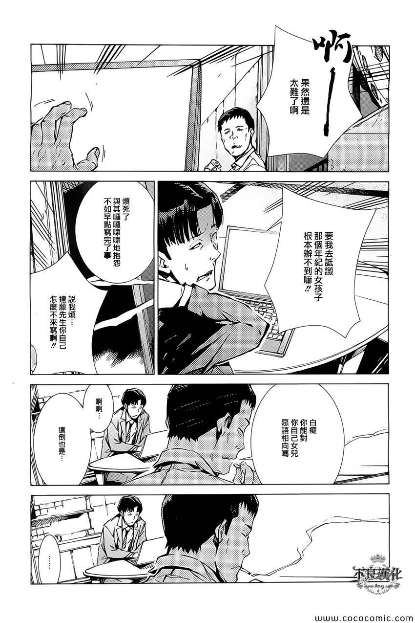 第20话