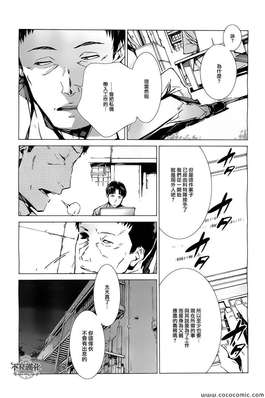 第20话