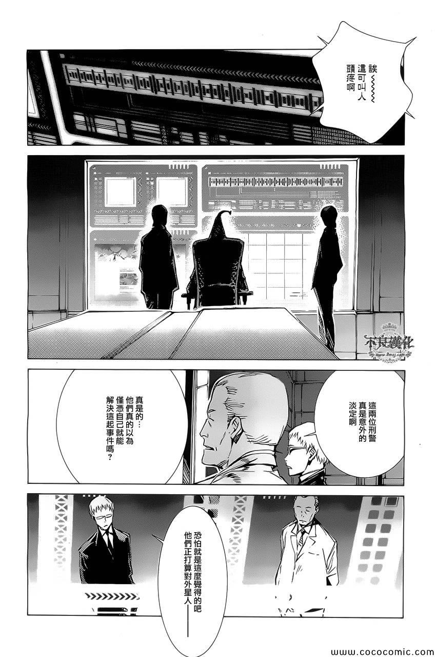 第20话