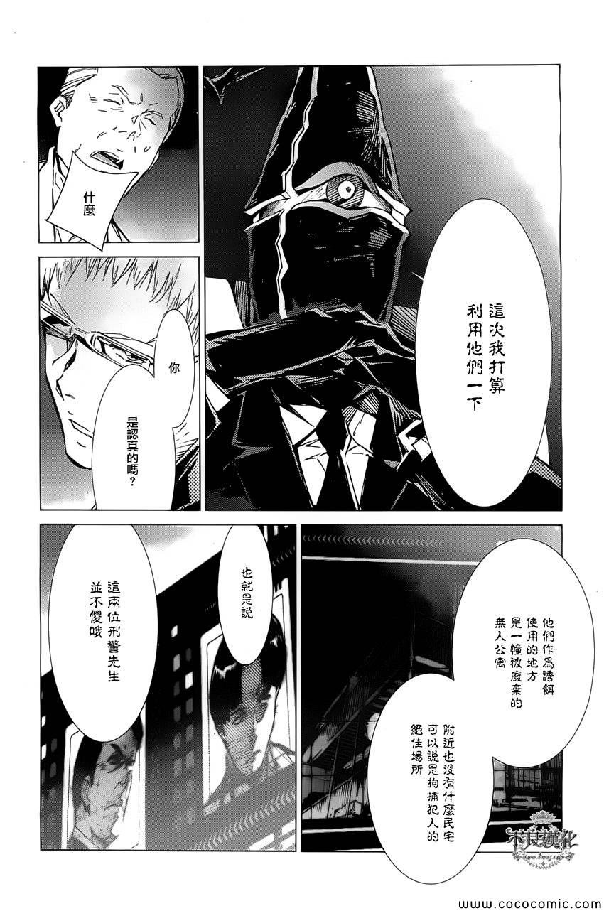 第20话