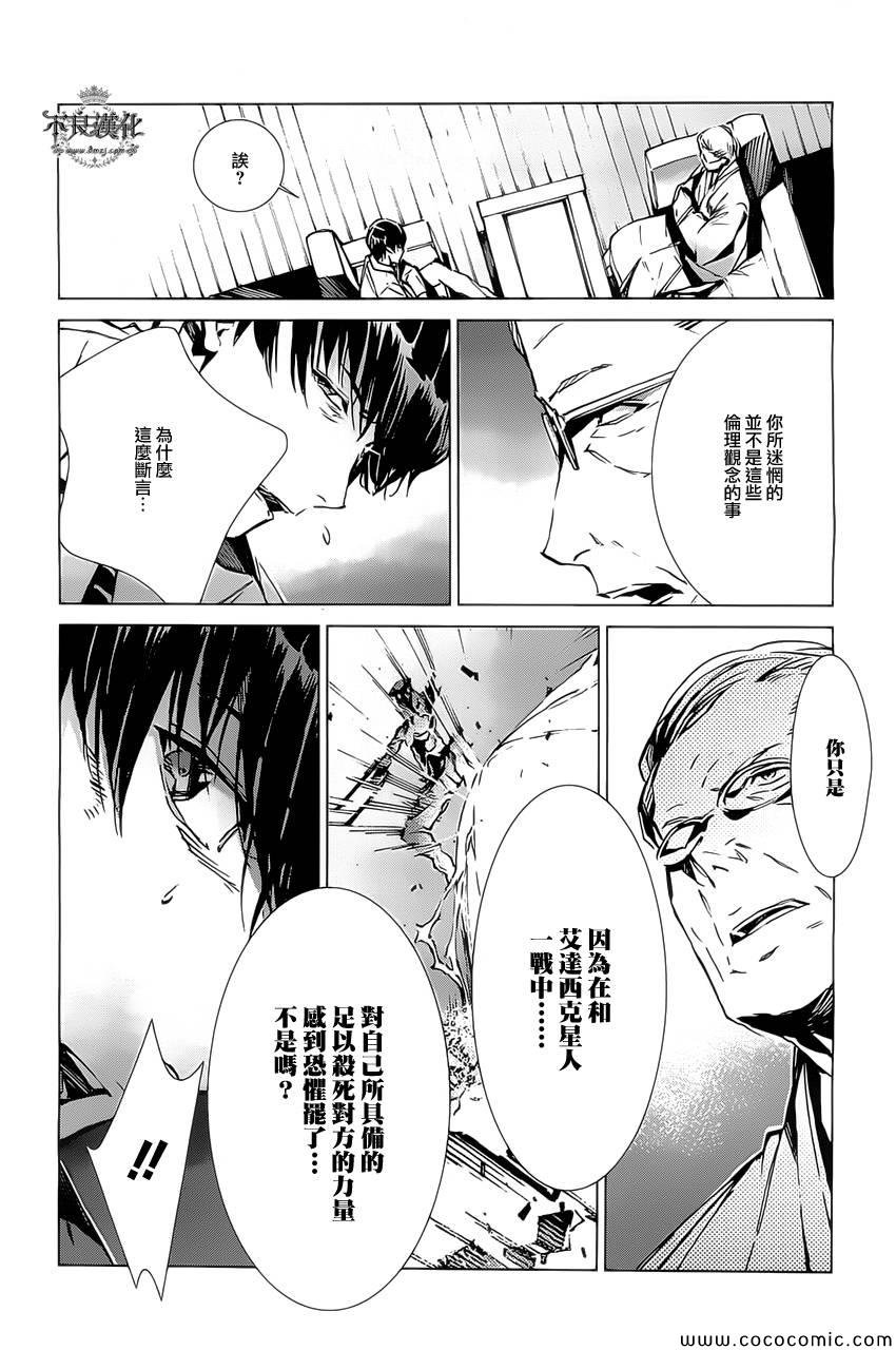 第20话