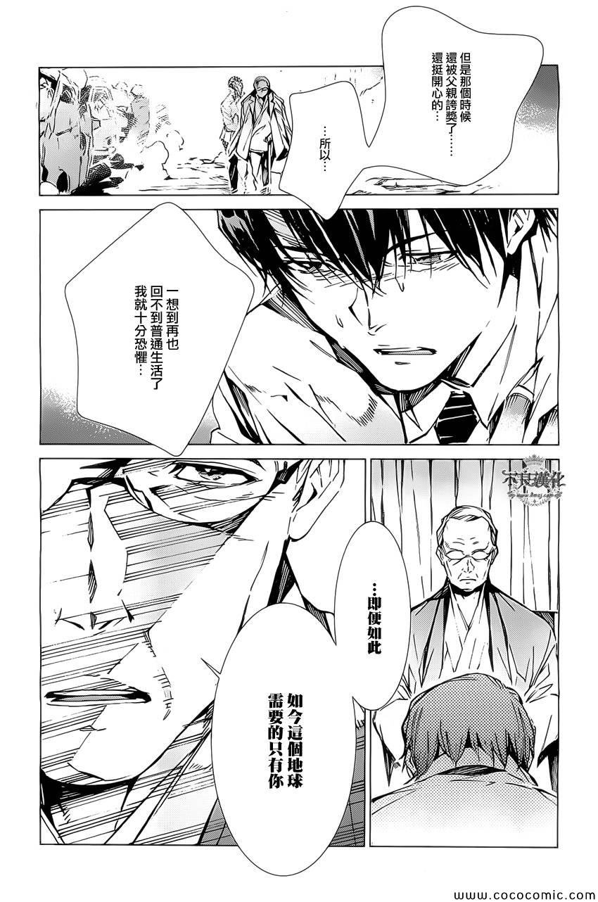 第20话