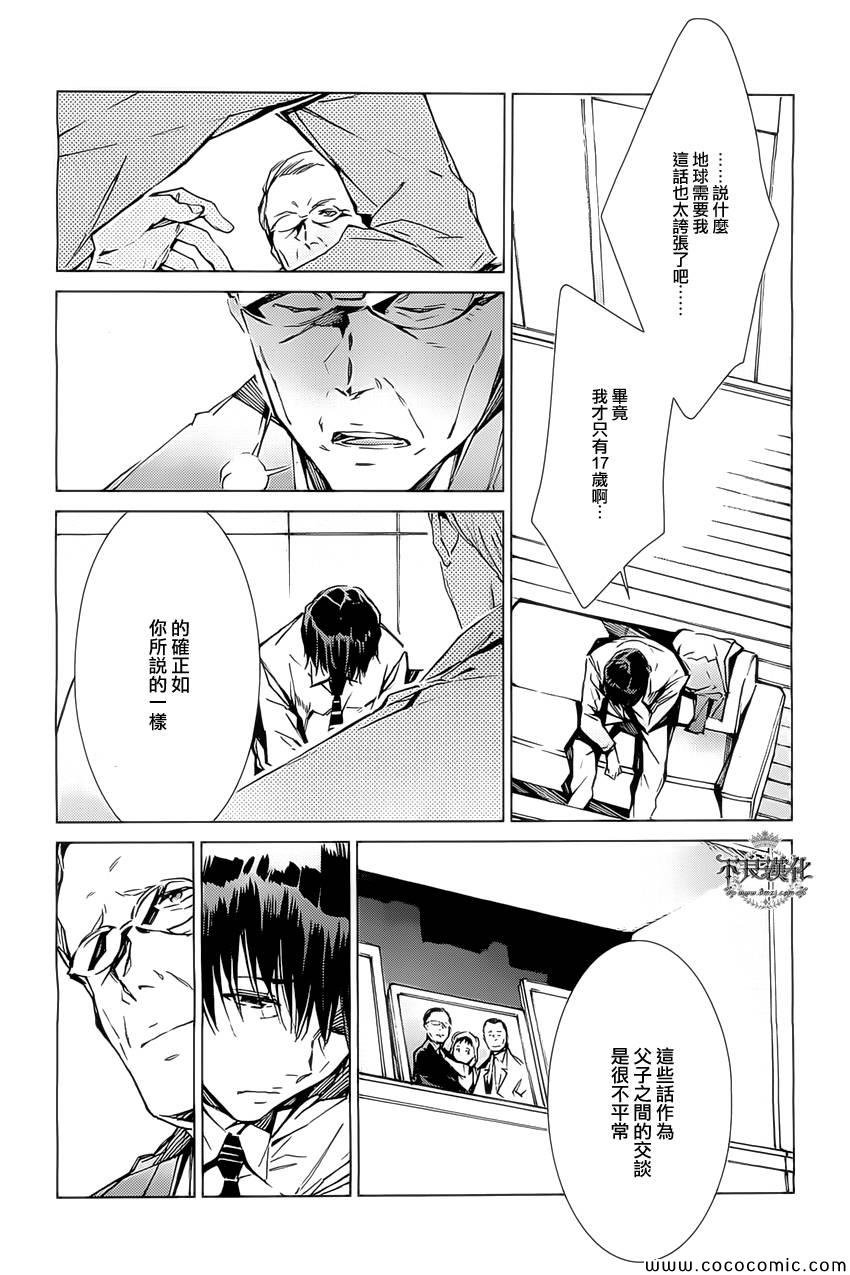第20话