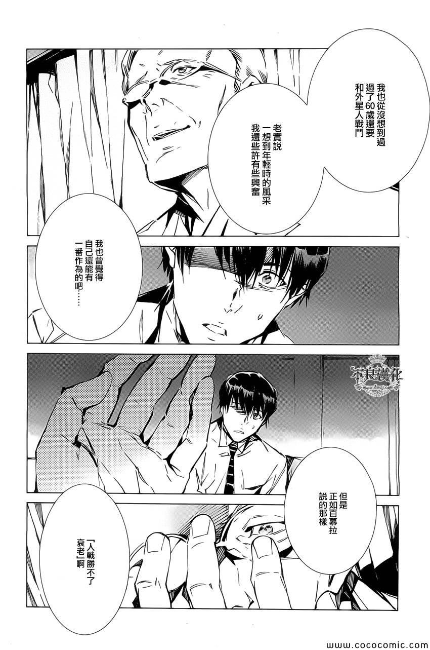第20话