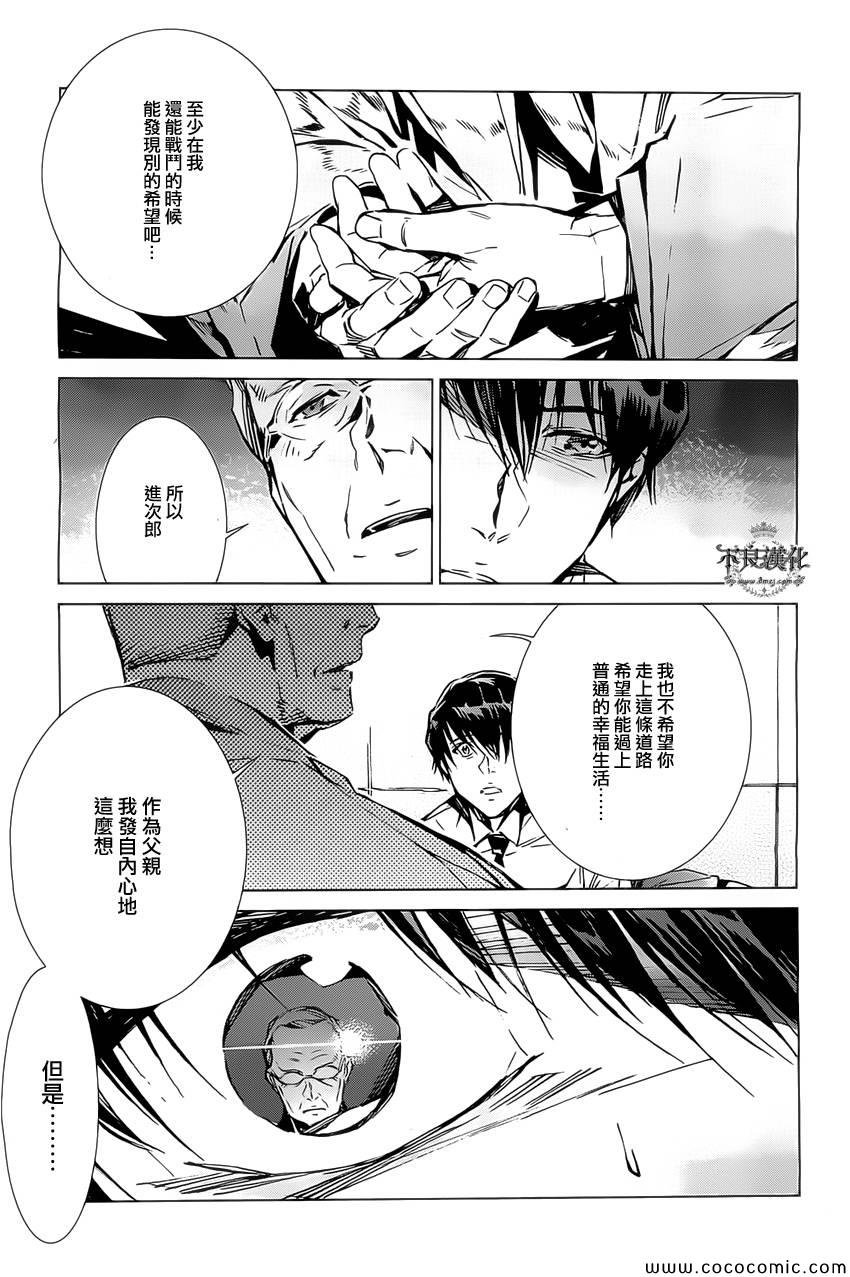 第20话