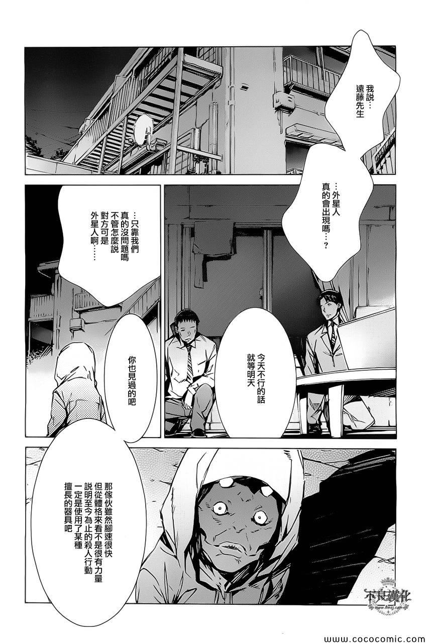 第20话