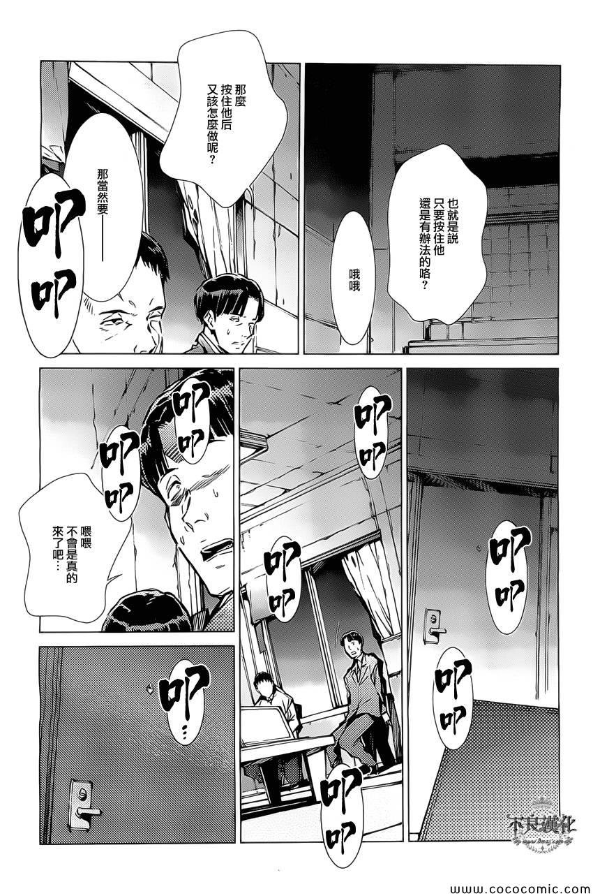 第20话