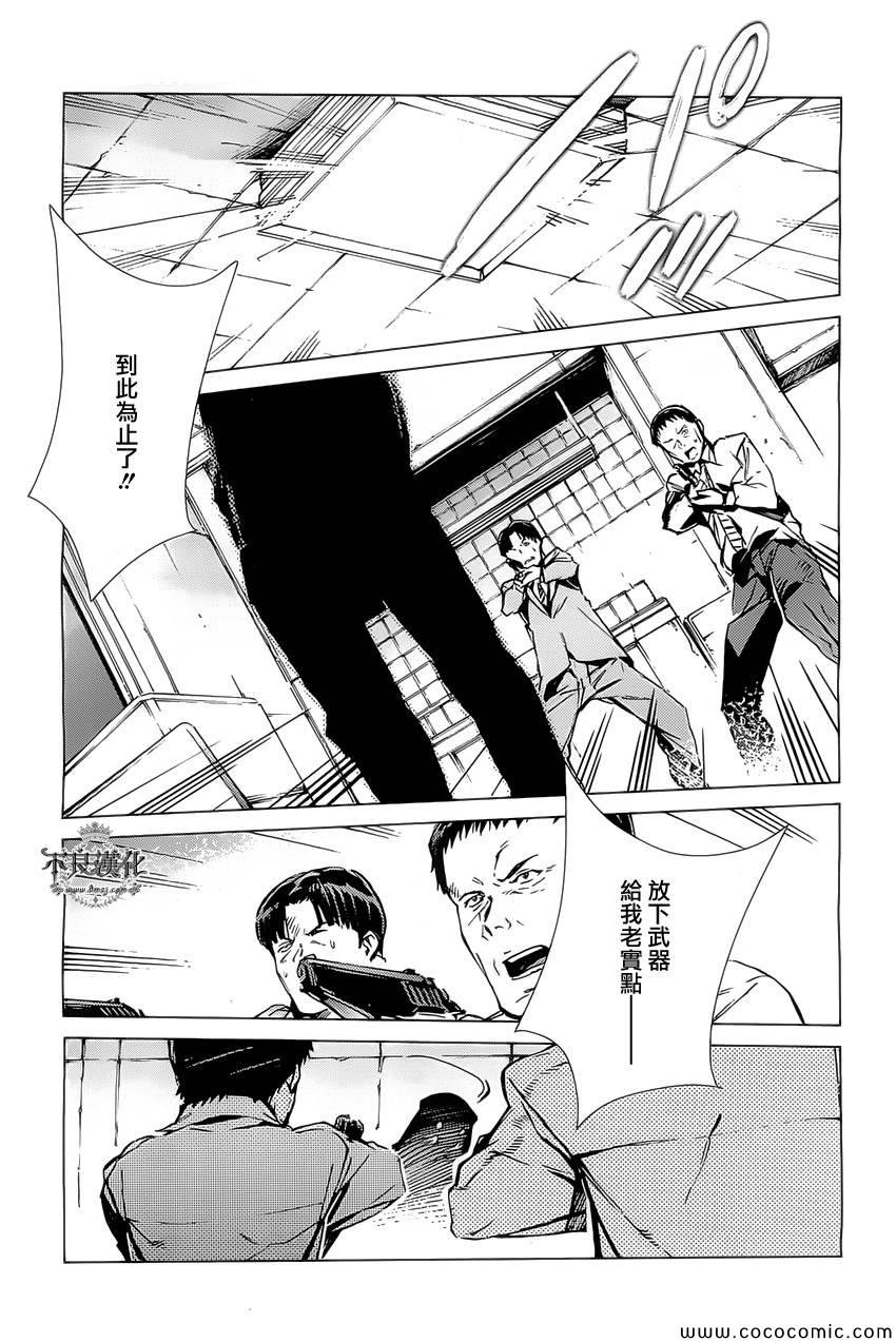 第20话