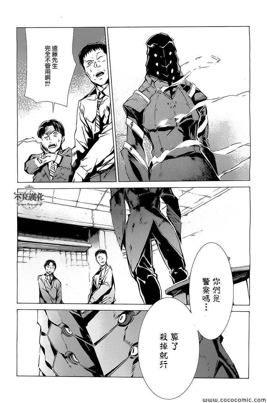 第20话