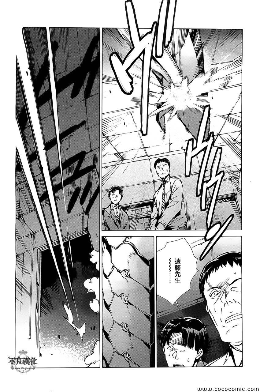 第20话