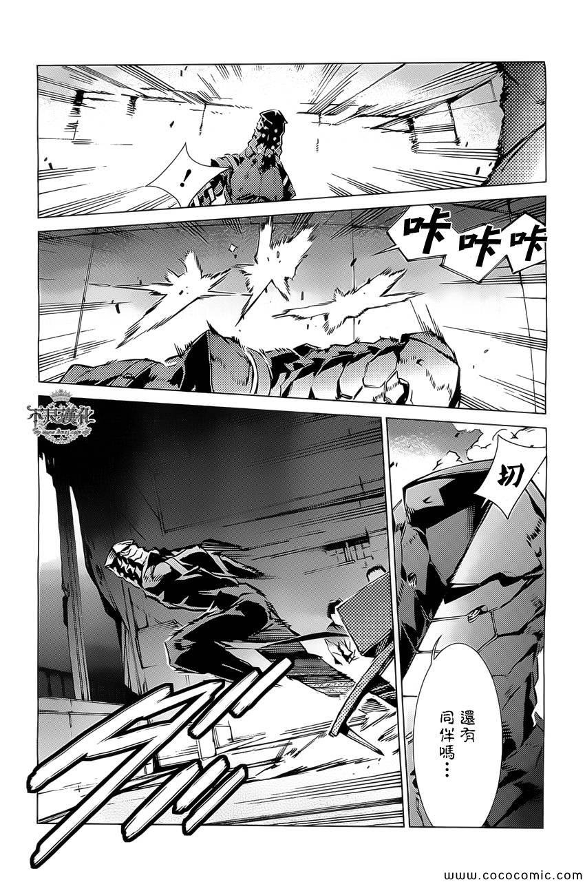 第20话