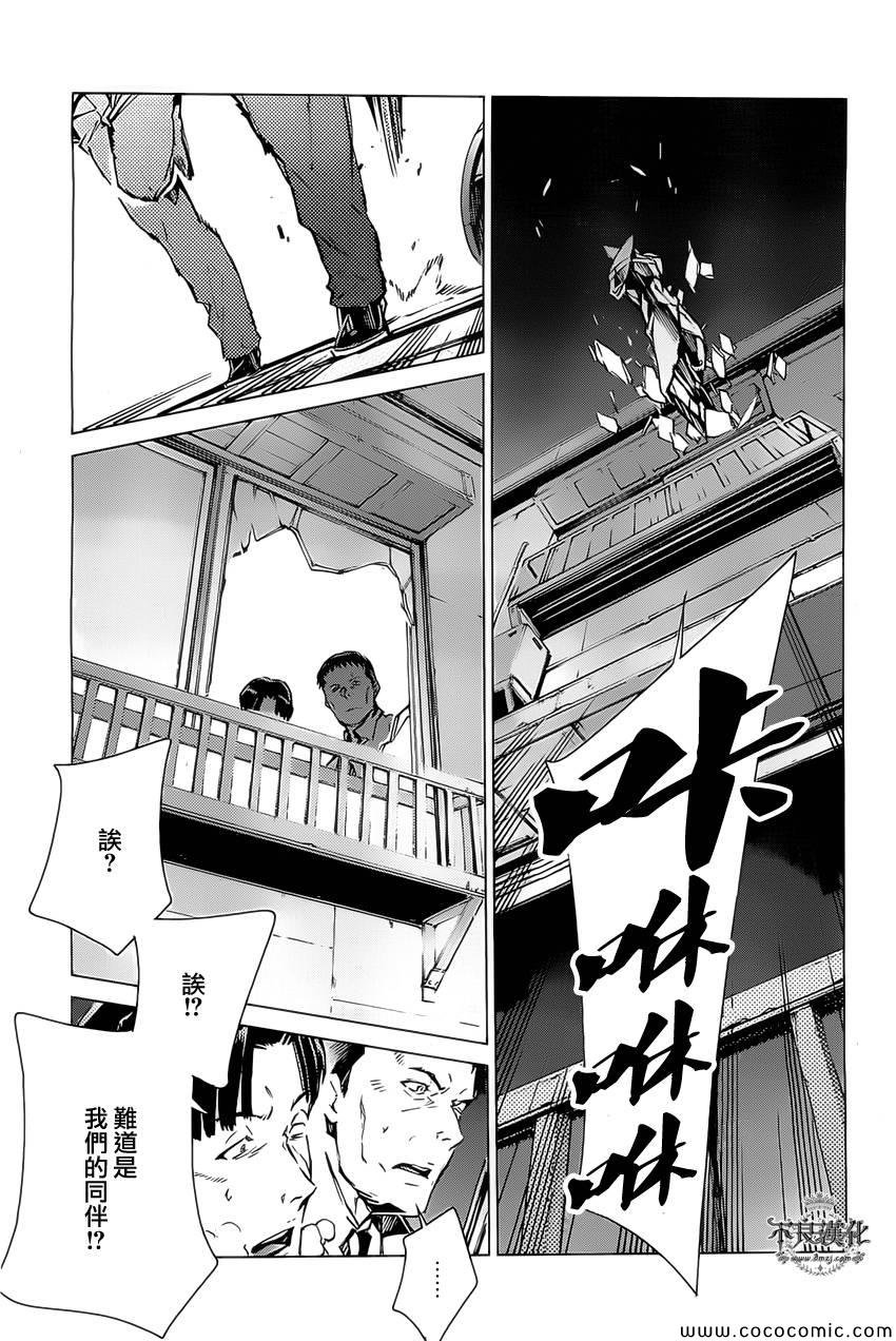 第20话